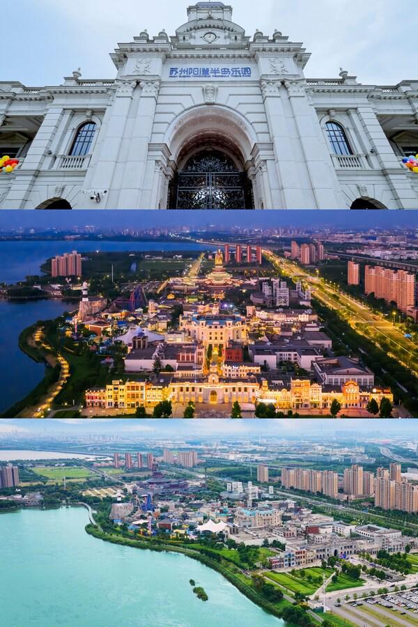 文旅并购新案例：看海合安文旅如何焕新阳澄