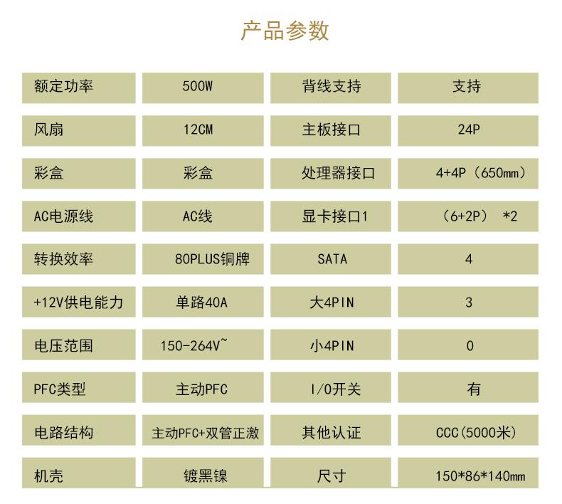 突发！这家军工电子企业董事长被留置盘后公